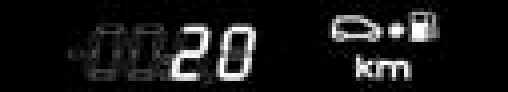 20 км