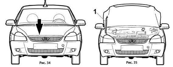 Схема капота приора. Регулировка капота Приора по высоте. Чертежи капота Приора. Не закрывается капот Приора. Размер капота Приора седан.