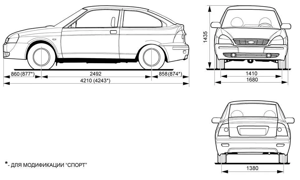 Рис. 96. Габаритные размеры автомобиля LADA 2172 Coupe